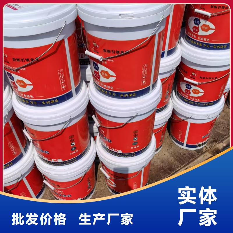RLFA水性聚乙烯防腐涂料产品优良订制批发PEO高渗透纳米防腐防水涂料