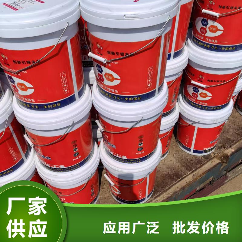 抗臭氧防紫外专用氟碳涂料现货交易订制批发PEO柔性防水防腐涂料