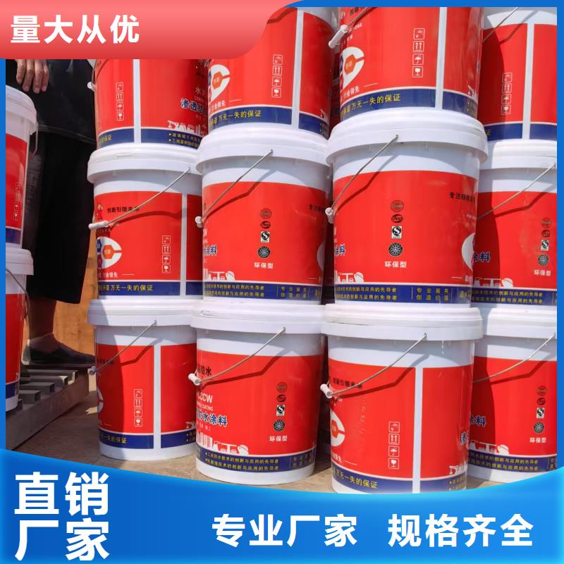 AMP-LM二阶反应型桥面防水涂料品质有保障直销厂家LV高分子聚合物防水防腐涂料