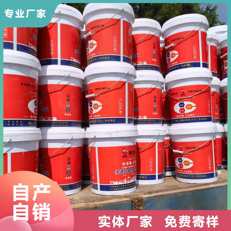 QL101-Ⅱ型防腐涂料品类齐全生产厂家PD-1型道桥用聚合物改性沥青防水涂料