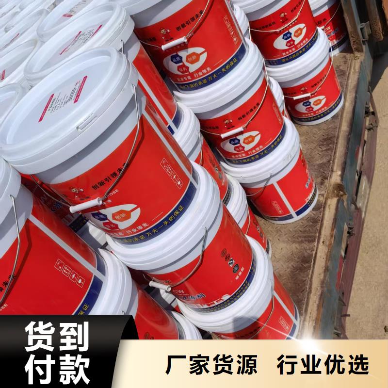 抗臭氧防紫外专用氟碳涂料现货交易订制批发PEO柔性防水防腐涂料
