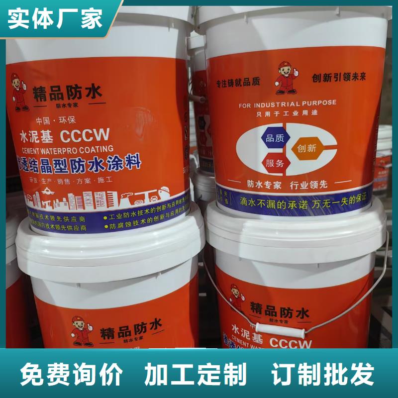 VRA-II型乙烯基酯复合防腐防水涂料批源自产自销HM-1500桥面防水涂料