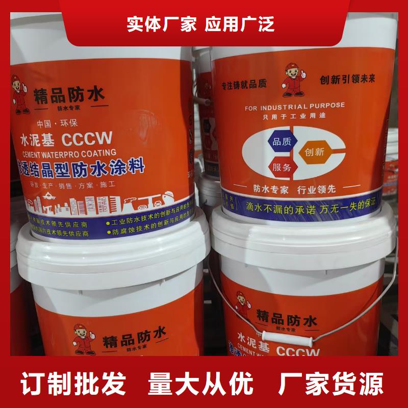 VRA-II型乙烯基酯复合防腐防水涂料批源自产自销HM-1500桥面防水涂料