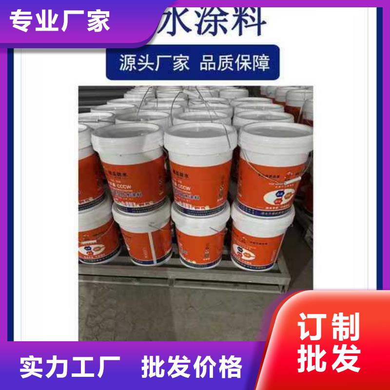 HUT-1型聚合物改性沥青防水涂料多年实力生产SAP反应型防水粘结剂