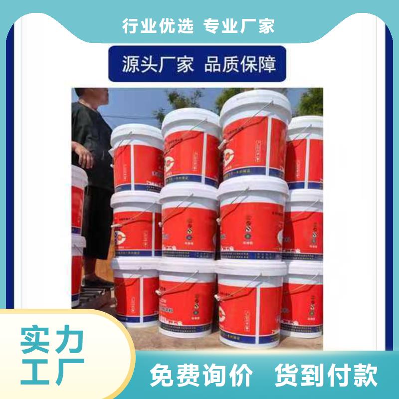 HUT-1型聚合物改性沥青防水涂料多年实力生产SAP反应型防水粘结剂