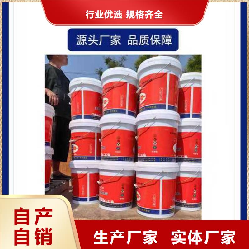高弹性环氧改性防腐涂料用品质说话实体厂家氯丁胶乳沥青防水涂料