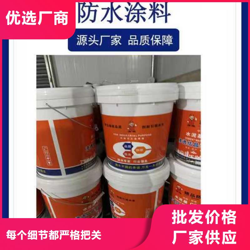 抗臭氧防紫外专用氟碳涂料产地批发生产厂家PEO弹性聚氨酯耐酸碱耐紫外线防腐防水涂料