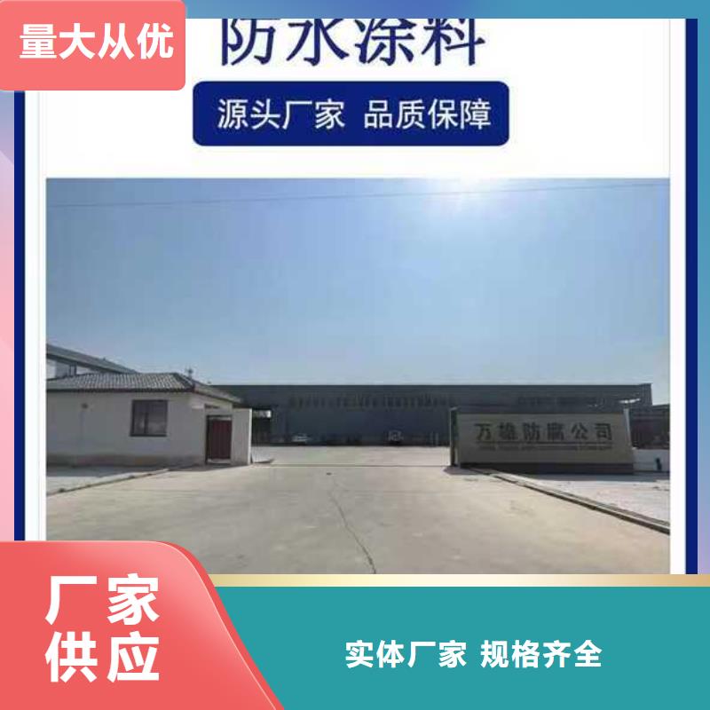 水性渗透型防腐蚀涂料当地厂家值得信赖行业优选FBT-1500型路桥专用防水涂料