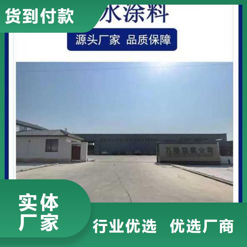 水性渗透型防腐蚀涂料当地厂家值得信赖行业优选FBT-1500型路桥专用防水涂料