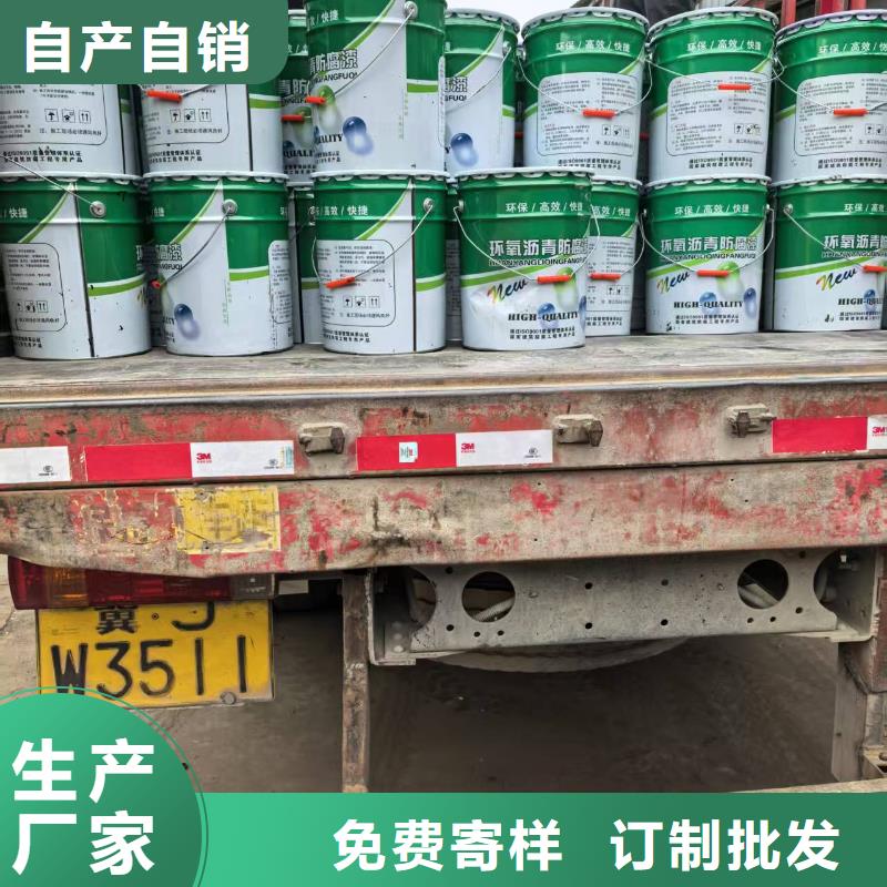 丙烯酸共聚物基混凝土保护剂质量不佳尽管来找我免费询价外墙透明防水胶