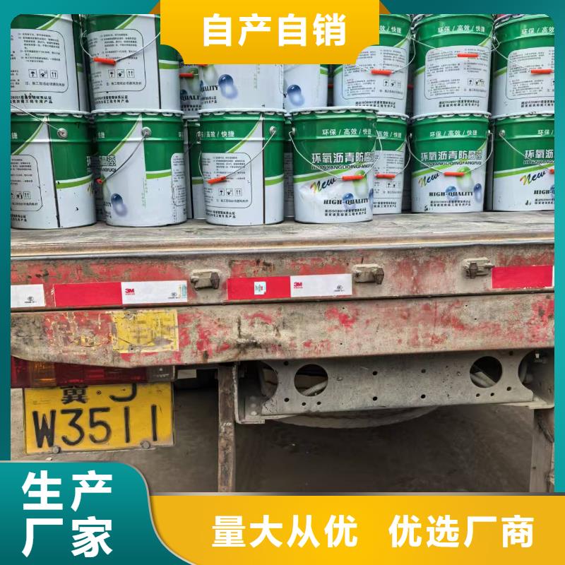 厚浆型封闭工业防腐涂料一站式采购商家自产自销PEO聚合物水泥防水涂料