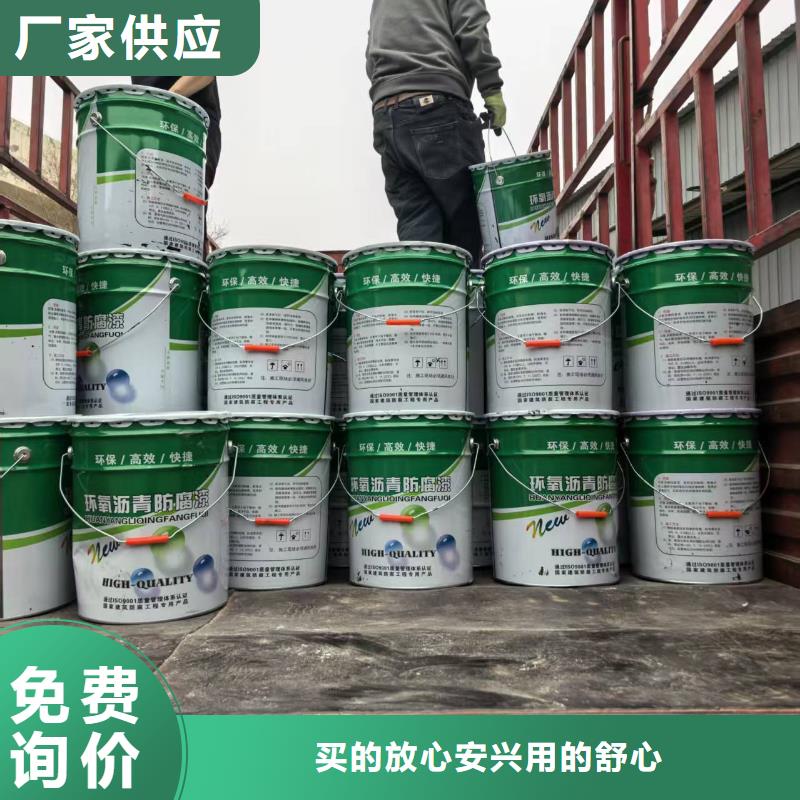 VRA1001型乙烯基酯防腐防水涂料随到随提货源防碳化防腐防水涂料