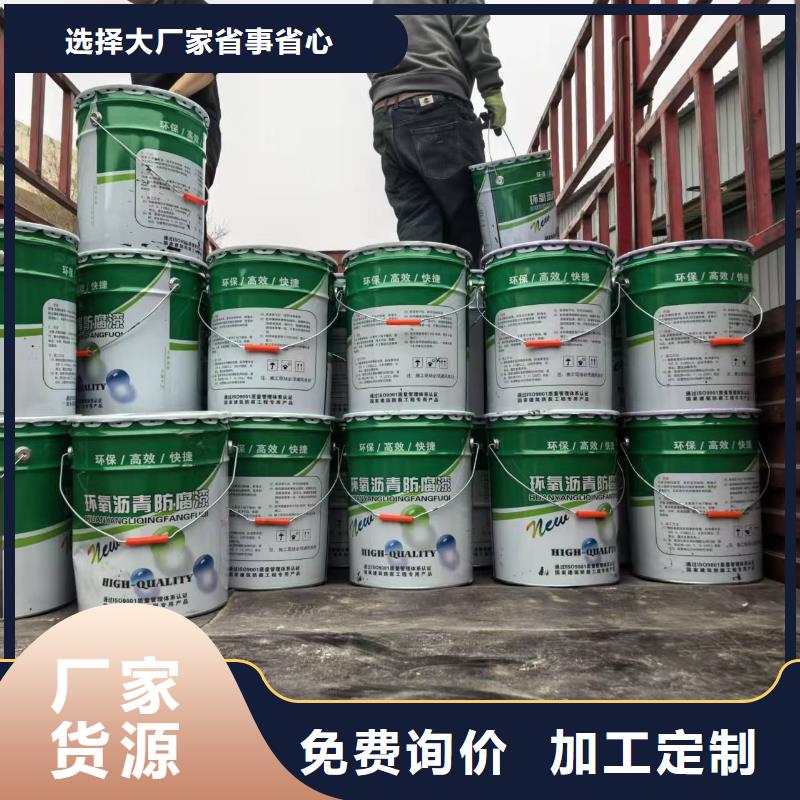 PEO氟碳防臭氧防腐涂料24小时下单量大从优VRA-II型乙烯基酯复合防腐防水涂料
