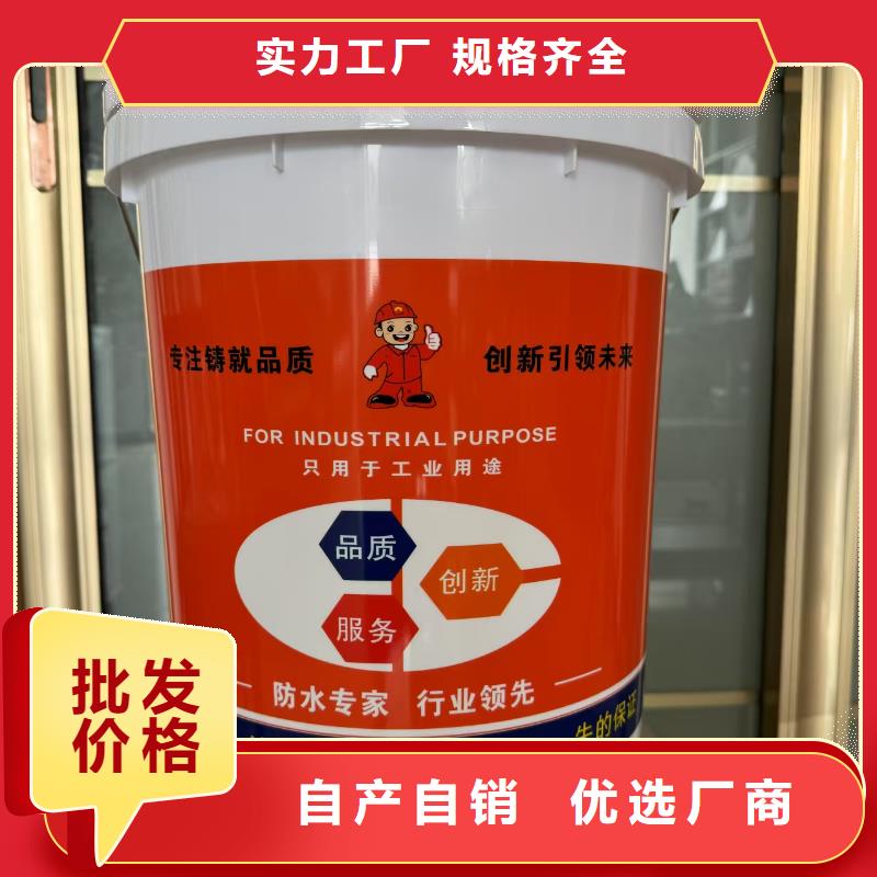 CPO-三防一体防腐防水涂料支持货到付清厂家供应PEO柔性防水防腐涂料