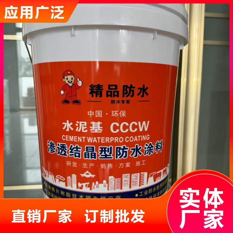 高分子聚合物水泥基防水涂膜敢与同行比货到付款