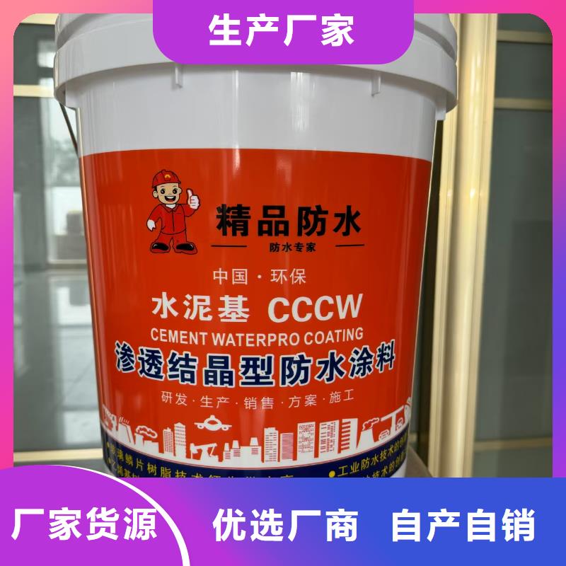 RLFA水性聚乙烯防腐涂料（污水厂）专业生产厂家量大从优弹性重防腐特种涂料