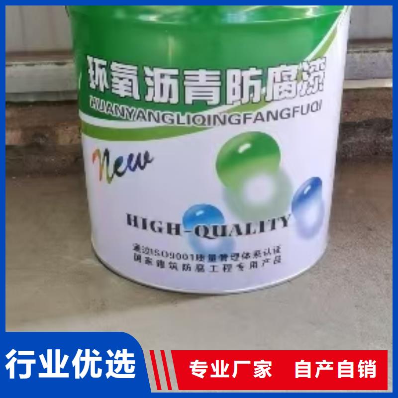 SBS改性沥青桥面防水涂料源头采购货源ES污水池专用防腐涂料