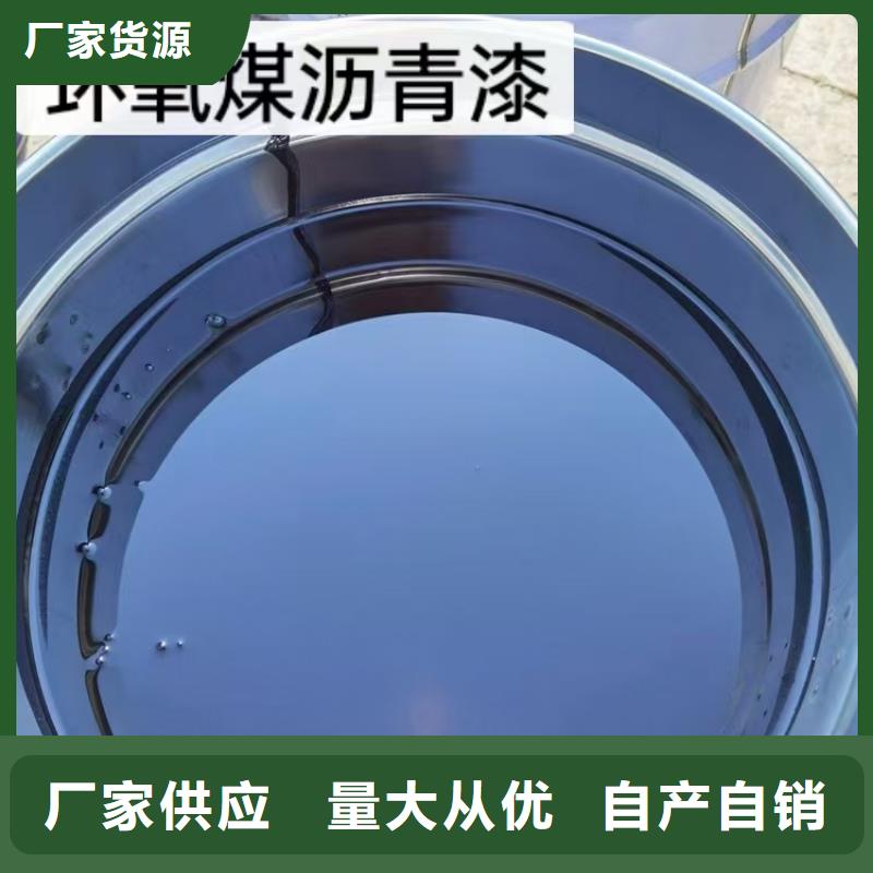 反应型弹性防腐有机防水涂料多年经验值得信赖实力工厂