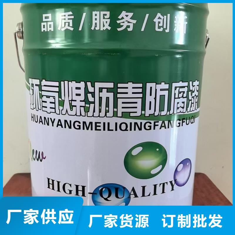 OM防腐涂料拒绝差价批发环氧水泥改性聚合物防水防腐涂料