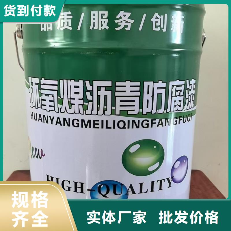 PEO有机防水涂料适用场景订制批发