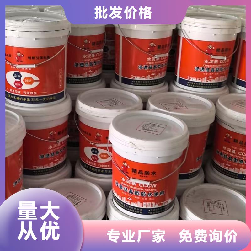 PEO抗臭氧氧化防腐涂料按需厂家供应QL101-Ⅱ型防腐涂料