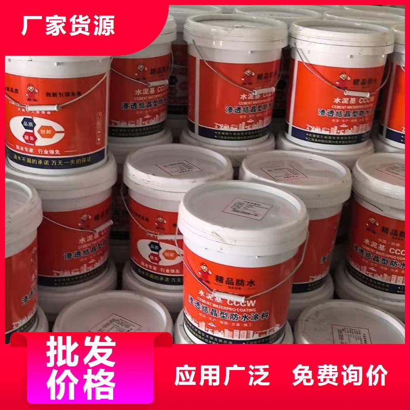 PEO氟碳防臭氧防腐涂料24小时下单量大从优VRA-II型乙烯基酯复合防腐防水涂料