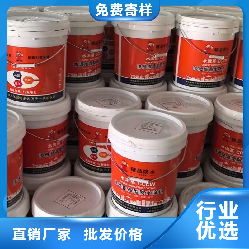 抗臭氧防紫外专用氟碳涂料现货交易订制批发PEO柔性防水防腐涂料