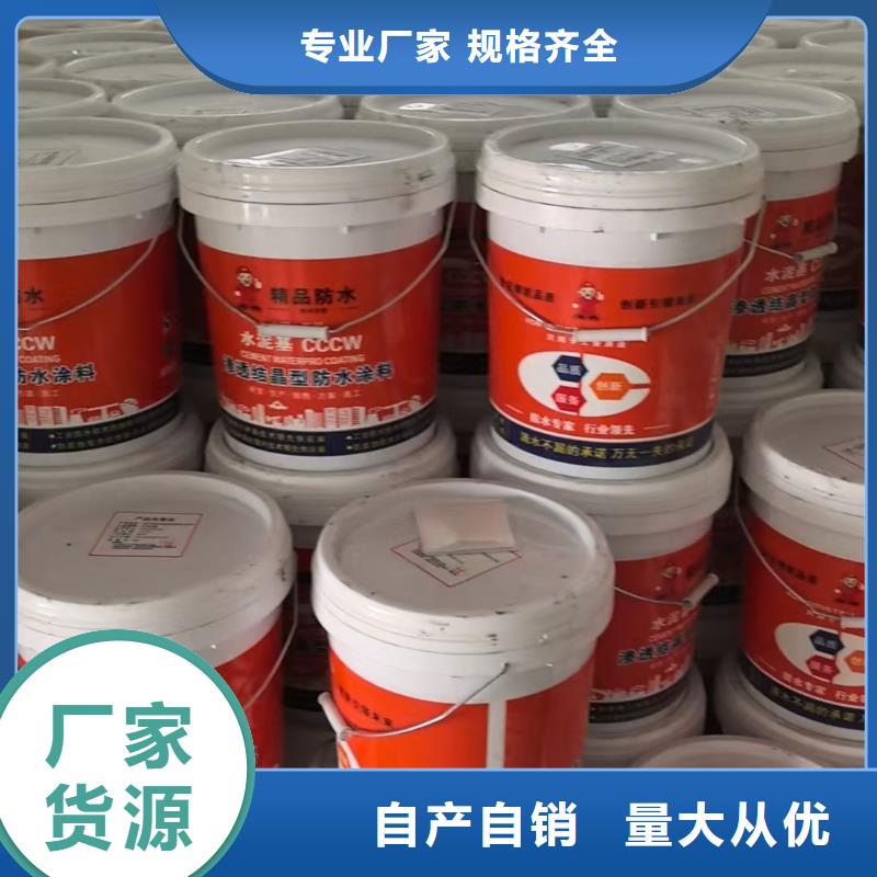 RJA防腐防水涂料源头来图批发厚浆型封闭工业防腐涂料