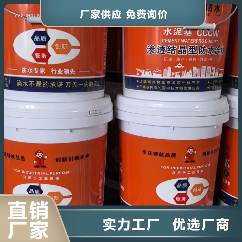 防臭氧氟碳涂料厂家直接面向客户直销厂家MEA-II型混凝土结构防腐防水涂料