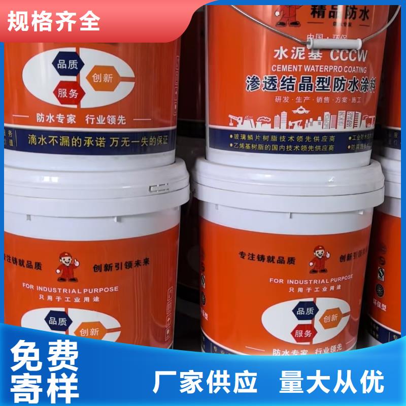 环氧沥青漆防腐漆层层质检专业厂家环氧防腐沥青漆价钱