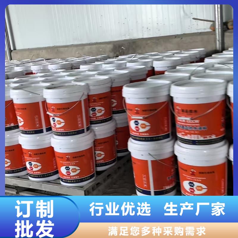 水性渗透型防腐蚀涂料当地厂家值得信赖行业优选FBT-1500型路桥专用防水涂料