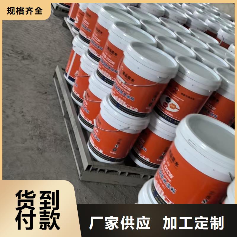 PEO氟碳防臭氧防腐涂料24小时下单量大从优VRA-II型乙烯基酯复合防腐防水涂料