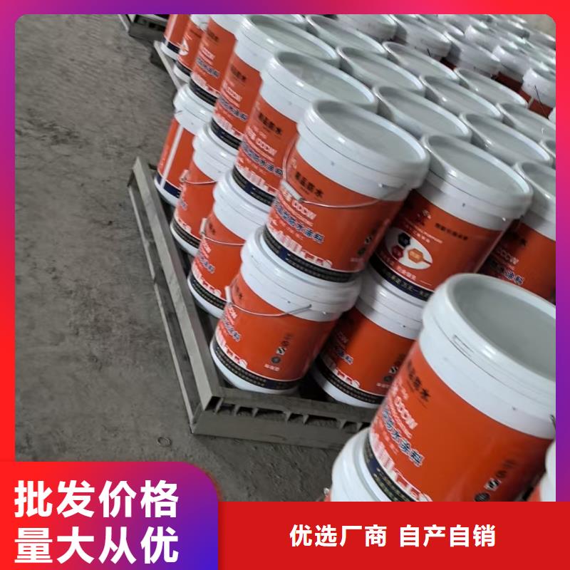 厚浆型封闭工业防腐涂料一站式采购商家自产自销PEO聚合物水泥防水涂料