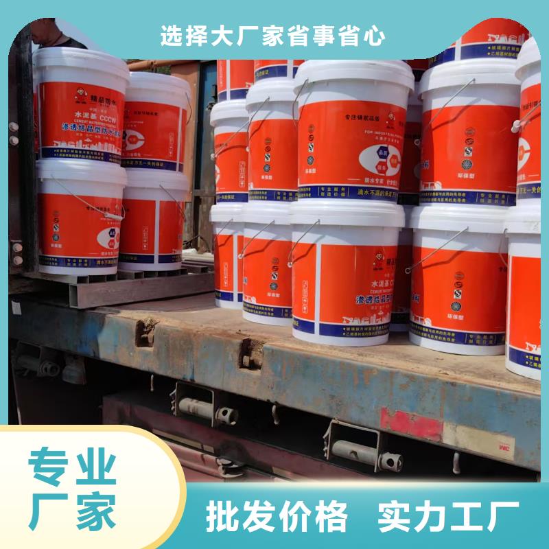 喷涂环氧煤沥青漆厂诚信经营订制批发环氧煤沥青漆特加强级防腐