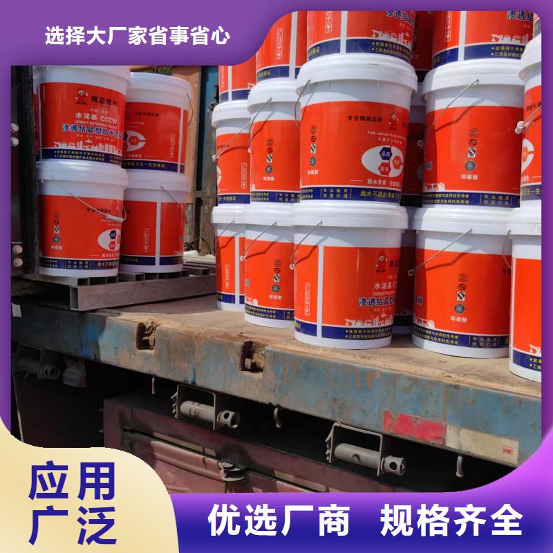 RLFA水性聚乙烯防腐涂料产品优良订制批发PEO高渗透纳米防腐防水涂料