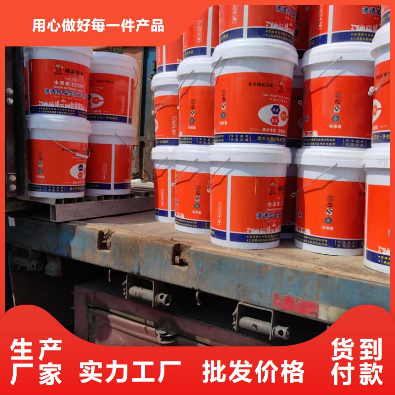 HUT-1型聚合物改性沥青防水涂料多年实力生产SAP反应型防水粘结剂