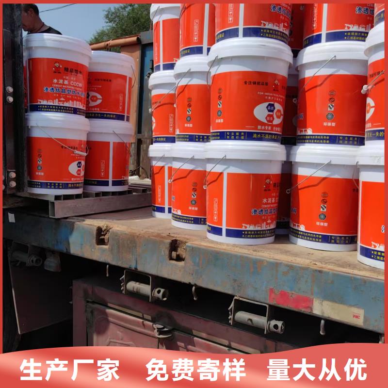 水性渗透型防腐蚀涂料当地厂家值得信赖行业优选FBT-1500型路桥专用防水涂料