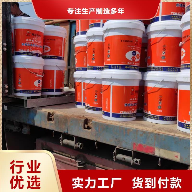 环氧沥青桥面防水粘接剂精挑细选好货专业LM复合防水涂料