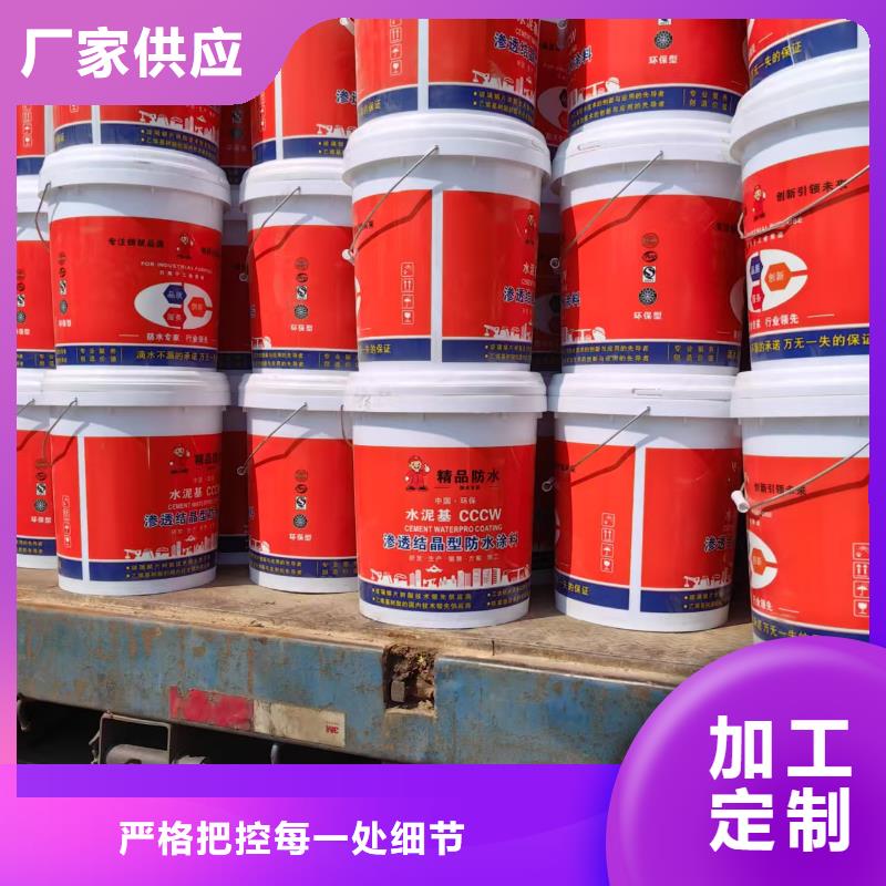 喷涂环氧煤沥青漆厂诚信经营订制批发环氧煤沥青漆特加强级防腐