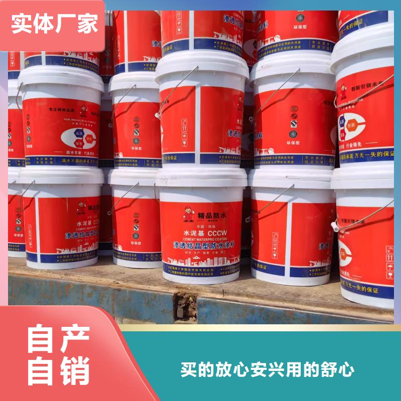 VRA-LM复合防腐防水涂料安装简单货到付款K11防水涂料
