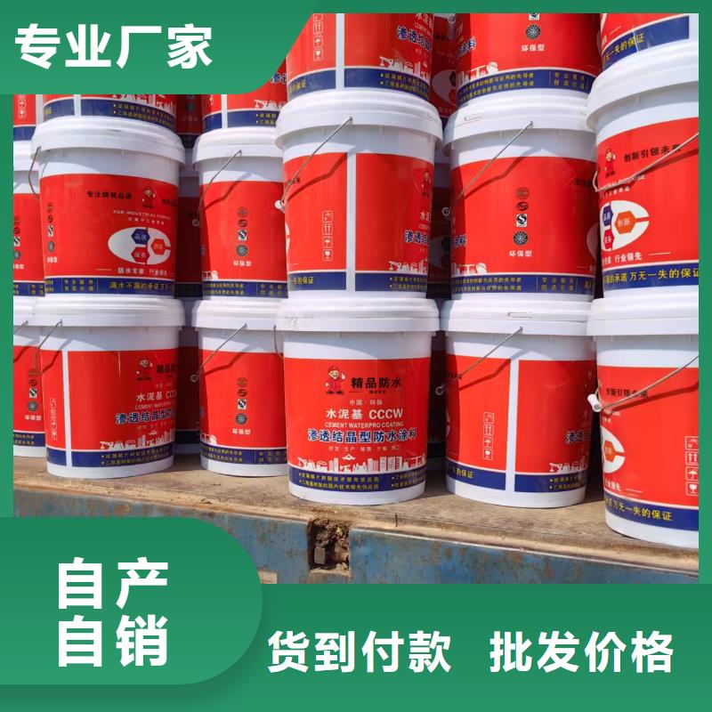 厚浆型封闭工业防腐涂料一站式采购商家自产自销PEO聚合物水泥防水涂料