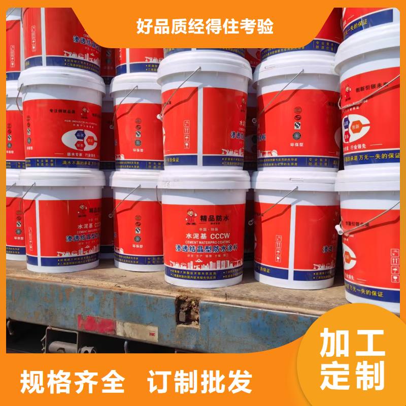 AMP-100二阶反应型桥面防水涂料的图文介绍直销厂家LM复合防腐防水涂料
