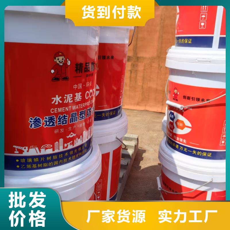 水性渗透型防腐蚀涂料当地厂家值得信赖行业优选FBT-1500型路桥专用防水涂料