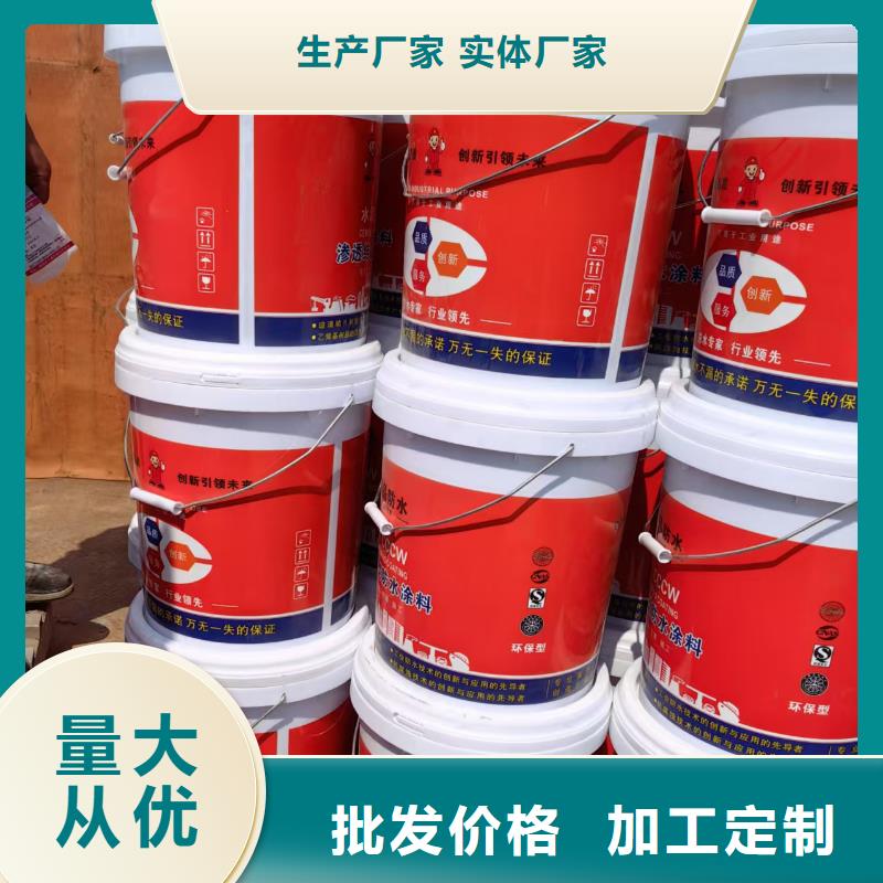 水性聚氨酯防水防腐涂料热销产品实体厂家CSPA复合防腐防水涂料
