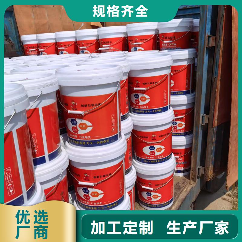 渗透结晶型防水涂料专业品质实力工厂耐高温环氧煤沥青漆