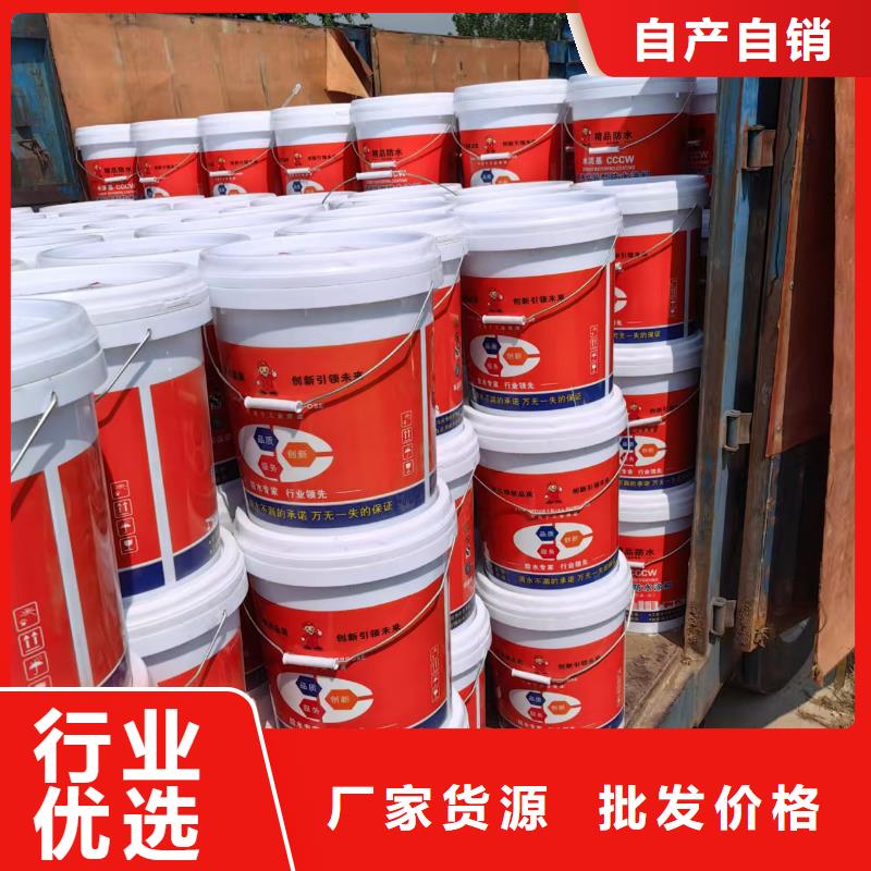 高分子聚合物水泥基防水涂膜敢与同行比货到付款