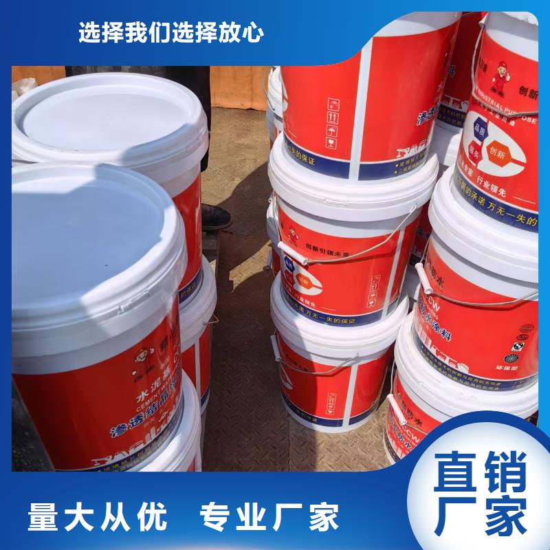 HUT-1型聚合物改性沥青防水涂料多年实力生产SAP反应型防水粘结剂
