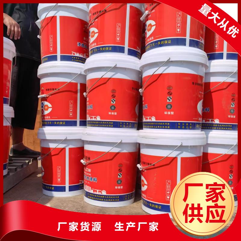 水性渗透型防腐蚀涂料当地厂家值得信赖行业优选FBT-1500型路桥专用防水涂料