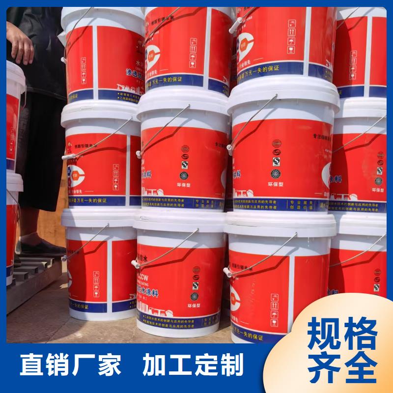 PEO氟碳防臭氧防腐涂料24小时下单量大从优VRA-II型乙烯基酯复合防腐防水涂料