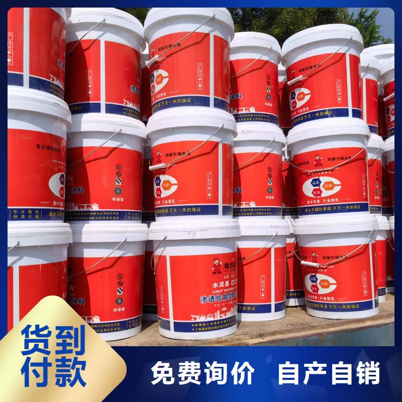 水性聚氨酯防水防腐涂料热销产品实体厂家CSPA复合防腐防水涂料